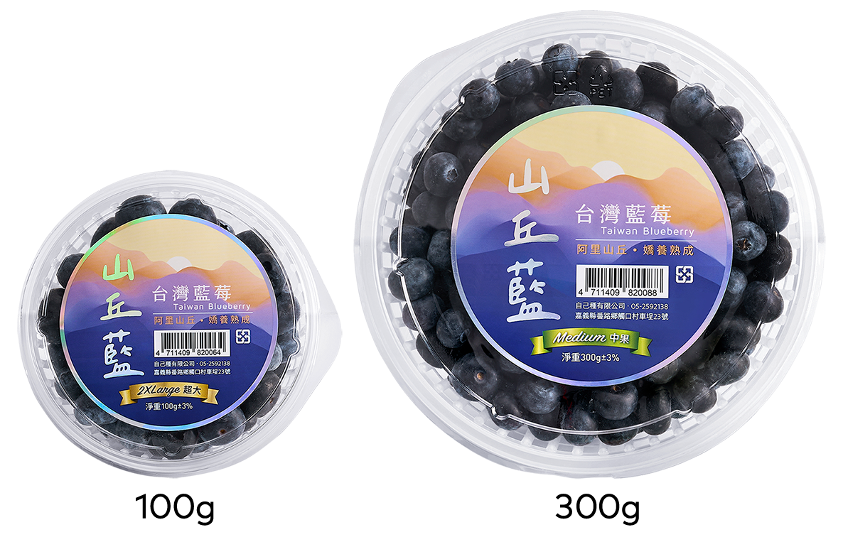 新舊包裝比較圖